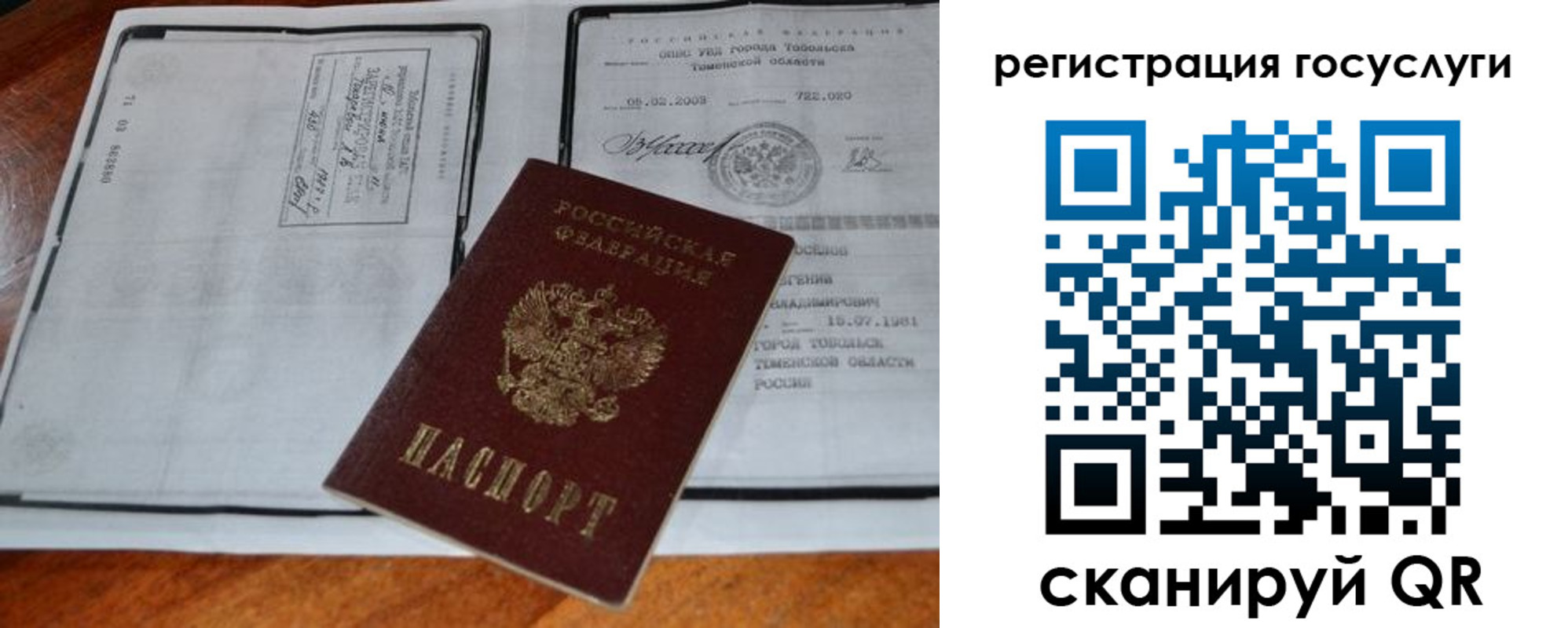 форма 3 в Искитиме