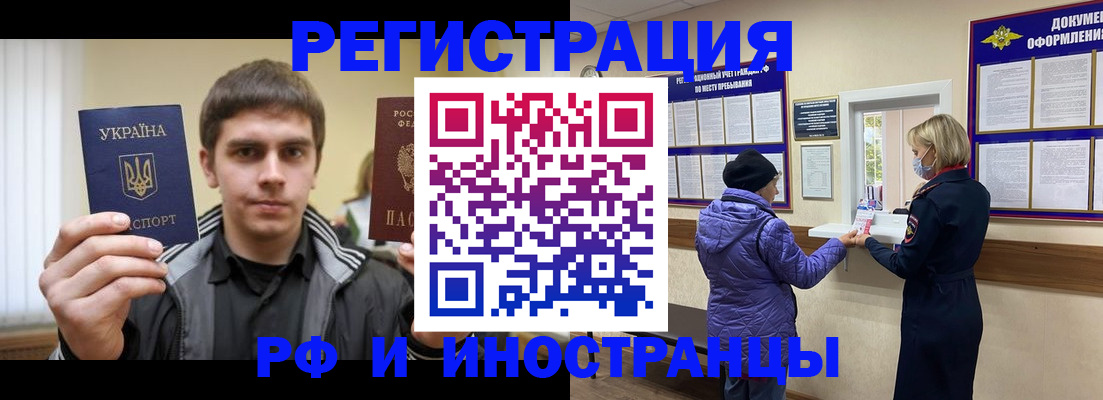 форма 3 в Искитиме