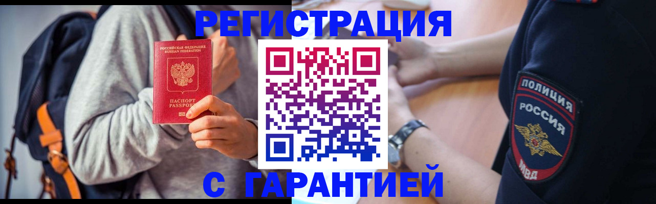 регистрация для дет. сада в Искитиме